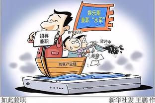 雷竞技app叫什么截图2